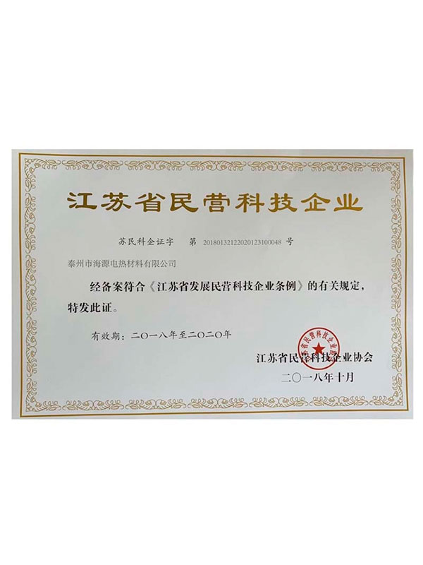 資質證書